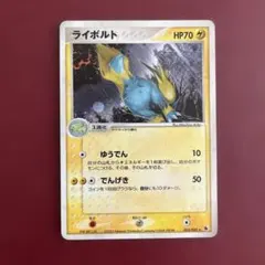 リオル BW コンセプトパック「EXバトルブースト」 ミラー 063/093
