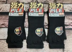 0942.wolf 様限定 画像のお品９足組&オマケ付き