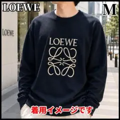 112 ロエベ アナグラム ロゴ 刺繍 クルーネック スウェット M ネイビーのサムネイル