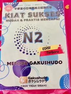 2026年最新】KIA suksesの人気アイテム - メルカリ