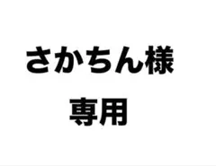 ドラゴンボールコミックチャーム 2・12・13巻