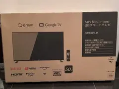 2026年最新】液晶テレビ50インチの人気アイテム - メルカリ