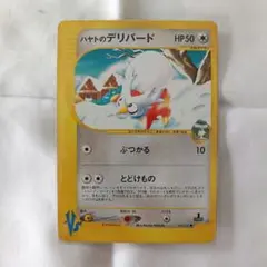 ポケモンカード デリバード 旧裏面　プレゼント デリバード ポケモンカード 旧裏 プレゼント - メルカリ