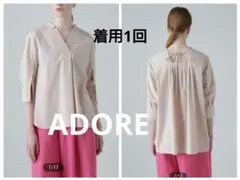 ◇幻◇希少美品 定価4.6万円 ADORE ソフトサテンブラウス VERY - メルカリ
