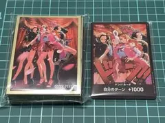 ワンピースカード　ヒロインズエディション　ドン!! カード　スリーブ