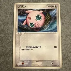ポケモンカード プリン LV.12 旧裏 - メルカリ