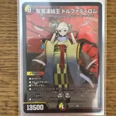 EFBlizzard様 リクエスト 2点 まとめ商品