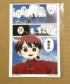 ヨシテル くじ引き堂 幼稚園wars 缶バッジ - メルカリ