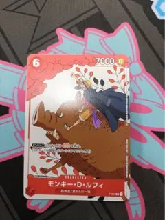 ルフィー　マッチングバトル　花札　カイドウに眺め ルフィー マッチングバトル 花札 カイドウに眺め - メルカリ