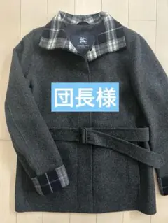 【専用】BURBERRY LONDON ショートコート カシミア混 グレー 9号