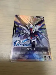 ガンダムカードゲーム　EXベース フリーダム　Gジェネ