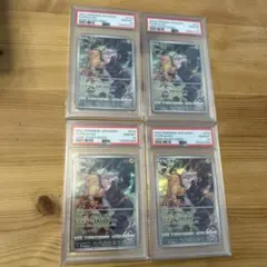どんぎつね カード SCFR・UFR [PSA10］連番セット - メルカリ