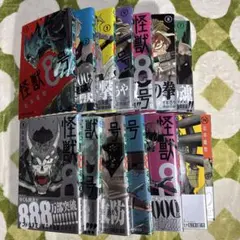 【送料込】怪獣8号 1〜14巻セット
