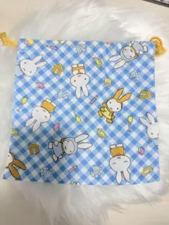 ミッフィー 巾着袋　お道具袋