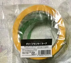 Item thumbnail for item c07d32b2-49f2-4717-ba5c-e6870131e381