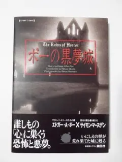 2025年最新】黒夢 1996の人気アイテム - メルカリ