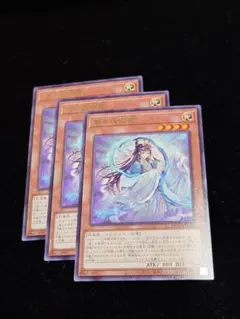 斎キ狭依姫 イチキサヨリヒメ