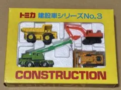 トミカ TADANO クレーン車 2台セット - メルカリ