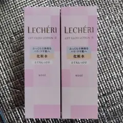 ちょこ様 リクエスト 2点 まとめ商品