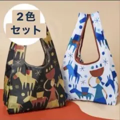 【2個セット】カルディ エコバッグ限定 オリジナル 2026 非売品