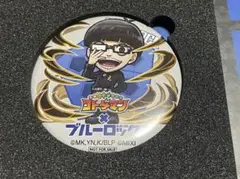 コトダマン ブルーロック 缶バッジ 絵心甚八 30名限定 抽選 当選 2025年最新】コトダマン ブルーロックの人気アイテム - メルカリ