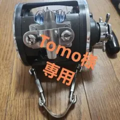 2025年最新】ダイワ シーライン900の人気アイテム - メルカリ