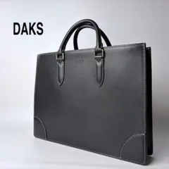 美品　DAKS ビジネスバッグ ブラック daks ビジネスバック 【公式通販】