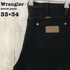 ラングラー US アメリカ古着 ブラック デニム ジーンズ 33×34