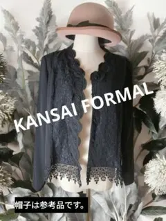 あさみん様 リクエスト 3点 まとめ商品