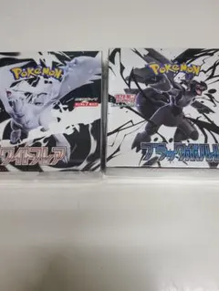 ポケモンカード ホワイトフレア ブラックボルト BOX シュリンク付き各1BOX