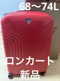 2025年最新】RONCATOの人気アイテム - メルカリ