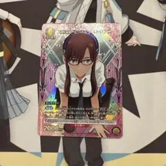 ユニオンアリーナ　真希波・マリ・イラストリアス　パラレル