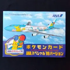 2025年最新】ポケモンカード ana 99の人気アイテム - メルカリ