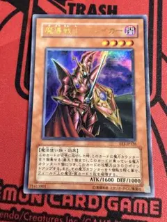2026年最新】魔導戦士ブレイカーの人気アイテム - メルカリ