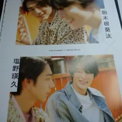 しょこら様 リクエスト 2点 まとめ商品