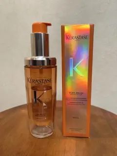 廃盤・新品未使用】ケラスターゼ NU ソワン オレオ リラックス 125ml
