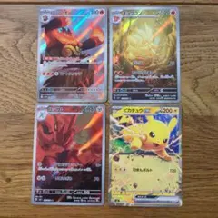 ハッサム AR 　ピカチュウex