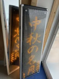 動作品業務用 電飾スタンド看板両面看板 回転灯付き 2019年製 引き取り