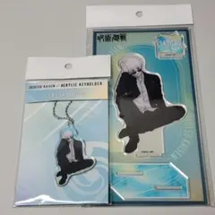 呪術廻戦 五条悟 rest 懐玉・玉折 アクリルスタンド アクリルキーホルダー