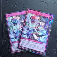 シャイーシェイディー シークレットレア