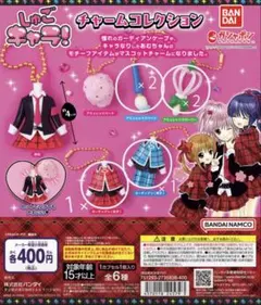 しゅごキャラ キャラクターグッズ