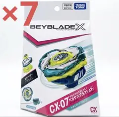 ベイブレードX CX-07 ペガサスブラスト ATr スターター 11個 セット