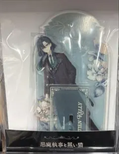 2026年最新】あくねこ バスティン アクスタの人気アイテム - メルカリ