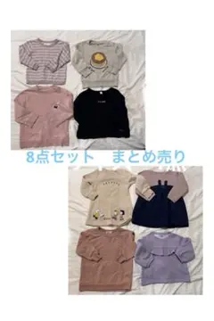 女の子まとめ売り　トップス8点 90〜100サイズ 春秋冬用　保育園着