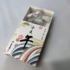 馬の形の陶器箸置き 2個セット もち吉