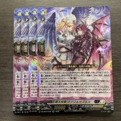 カードファイト!! ヴァンガード 夢天相愛ナアマ＆サマエル SR 4枚
