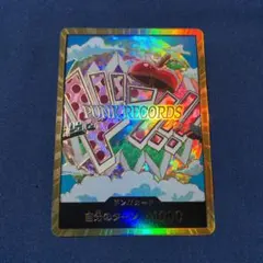 ワンピースカード ベガパンク 金ドン