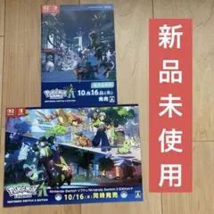 ポケモン レジェンズ Z-A アドベンチャー スイッチ 2 Edition