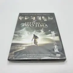 セル版 DVD 硫黄島からの手紙