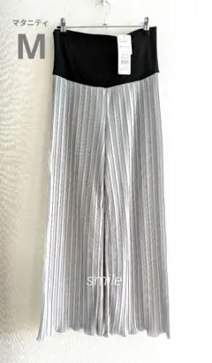 【タグ付き新品】 fairy マタニティパンツ M ライトグレー